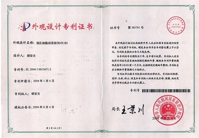 product-660-460 product-660-460